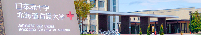 大学案内イメージ写真 大学案内イメージ写真