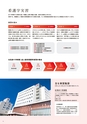 日本赤十字 北海道看護大学 2027