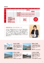 日本赤十字 北海道看護大学 2027