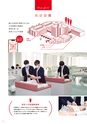 日本赤十字 北海道看護大学 2027