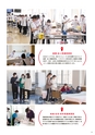 日本赤十字 北海道看護大学 2027