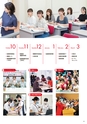 日本赤十字 北海道看護大学 2027