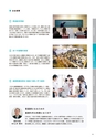日本赤十字 北海道看護大学 2027