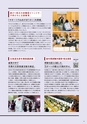 日本赤十字 北海道看護大学 2027