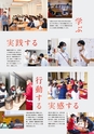 日本赤十字 北海道看護大学 2027